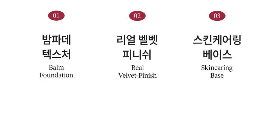 [NEW] AGE20S 벨벳 래스팅 파운데이션 팩트(본품+리필+브러쉬) 상세페이지 18